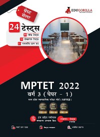 Cover MPTET VARG 3 Exam 2021 (Paper I) | 8 Full-length Mock Tests + 15 Sectional Tests + 1 Previous Year Papers (Complete Solution) in Hindi| Latest Edition Book for Samvida Shikshak By EduGorilla