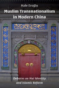 Cover Muslim Transnationalism in Modern China