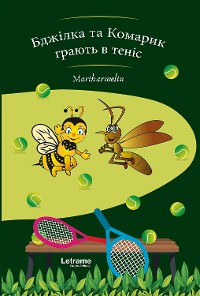 Cover Бджілка та Комарик грають в теніс