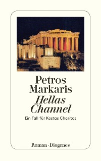 Cover Hellas Channel