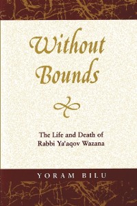 Cover Without Bounds