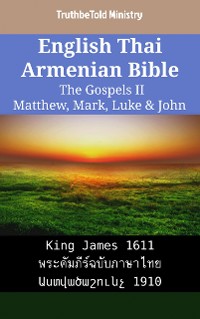 Cover English Thai Armenian Bible - The Gospels II - Matthew, Mark, Luke & John