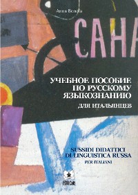 Cover Sussidi didattici di lingua russa per italiani