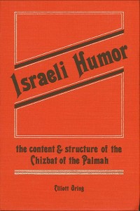 Cover Israeli Humor