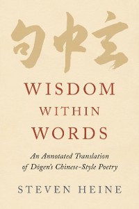 Cover Wisdom within Words