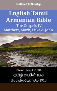 Cover English Tamil Armenian Bible - The Gospels IV - Matthew, Mark, Luke & John