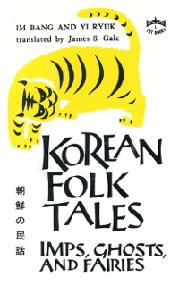 Cover Korean Folk Tales
