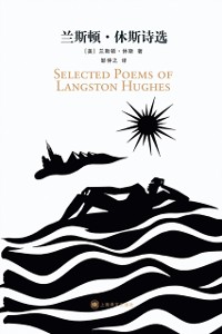Cover Selected Poems of Langston Hughes