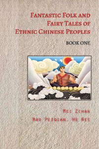 Cover Fantastic Folk and Fairy Tales of Ethnic Chinese Peoples - Book One