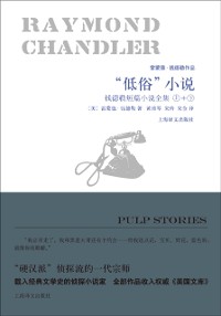 Cover Pulp Stories (Volume I and II)