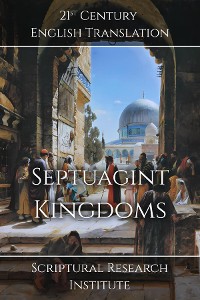 Cover Septuagint - Kingdoms