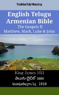 Cover English Telugu Armenian Bible - The Gospels II - Matthew, Mark, Luke & John