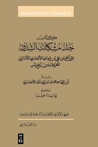 Cover Kitāb Ḥall mushkilāt al-Shudhūr