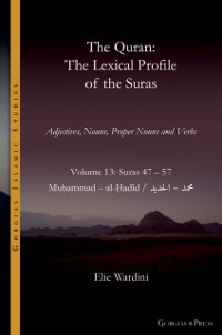 Cover The Quran. The Lexical Profile of the Suras