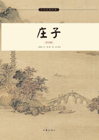 Cover Zhuangzi