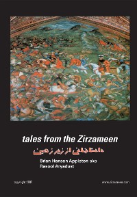 Cover TALES FROM THE ZIRZAMEEN