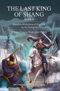 Cover The Last King of Shang, Book 4