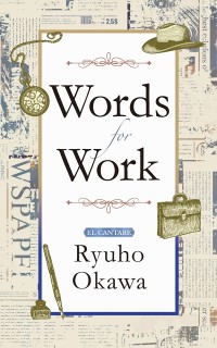 Cover Words for Work