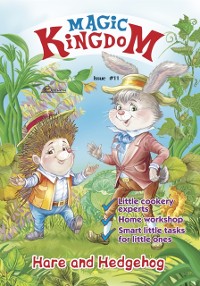 Cover Magic Kingdom. Hare and Hedgehog