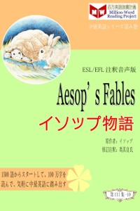 Cover Aesop's Fables a  a  a  a  c  e z (ESL/EFL   e  eY a  c  )