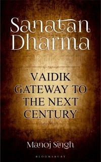 Cover Sanatan Dharma : Vaidik Gateway to the Next Century