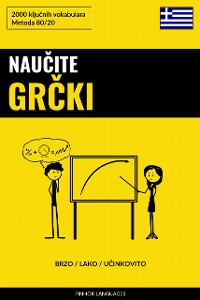 Cover Naučite Grčki - Brzo / Lako / Učinkovito