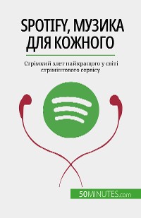 Cover Spotify, Музика для кожного