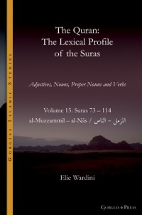 Cover The Quran. The Lexical Profile of the Suras