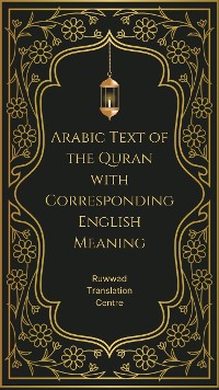 Cover Arabic Text of the Quran with Corresponding English Meaning