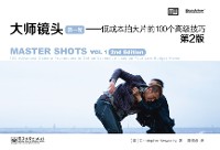 Cover Master Shots Vol 1, 2nd edition