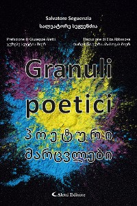 Cover Granuli poetici