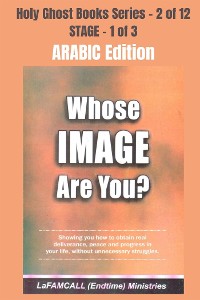Cover WHOSE IMAGE ARE YOU? - Showing you how to obtain real deliverance, peace and progress in your life, without unnecessary struggles - ARABIC EDITION