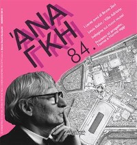 Cover Ananke 84 Maggio 2018