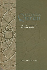 Cover The Noble Qur'an