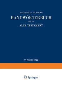 Cover Wilhelm Gesenius’ Hebräisches und Aramäisches Handwörterbuch über das Alte Testament