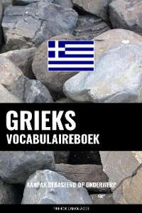 Cover Grieks vocabulaireboek