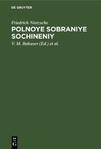 Cover Polnoye sobraniye sochineniy