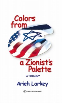 Cover Colors from a Zionist's Palette : A Trilogy