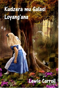 Cover Kudzera mu Galasi Loyang'ana