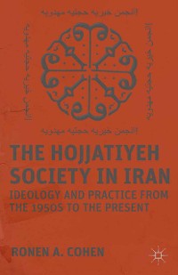 Cover The Hojjatiyeh Society in Iran