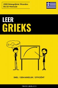 Cover Leer Grieks - Snel / Gemakkelijk / Efficiënt