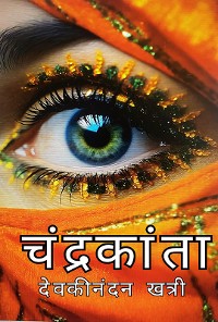 Cover Chandrakanta