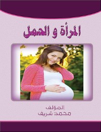 Cover حبوب منع الحمل تؤثر في الإنجذاب