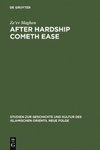 Cover After Hardship Cometh Ease