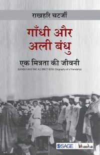 Cover Gandhi aur Ali Bandhu