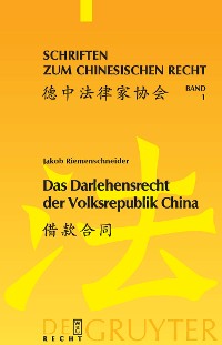 Cover Das Darlehensrecht der Volksrepublik China