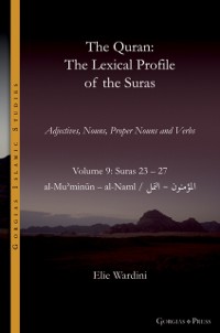 Cover The Quran. The Lexical Profile of the Suras