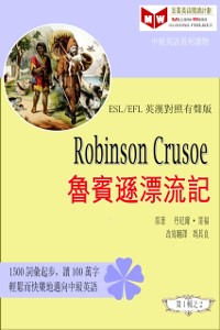 Cover Robinson Crusoe e  e  e        e   (ESL/EFL e     a  c     e  c  )