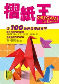Cover King of Origami