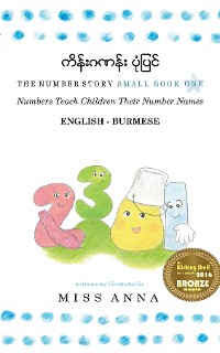 Cover The Number Story 1 Burmese